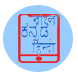 SMS Price